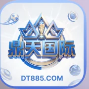 鼎天国际 Logo