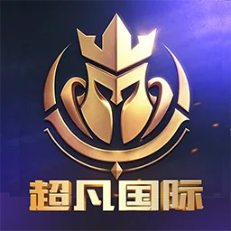 超凡国际 Logo