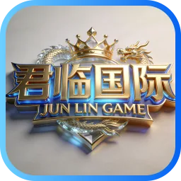 君临国际 Logo